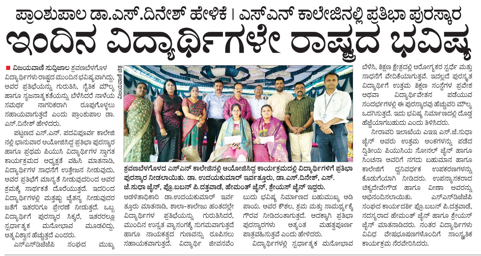 WhatsApp Image 2025-09-03 at 2.44.30 PM WhatsApp Image 2025-09-03 at 2.44.30 PM