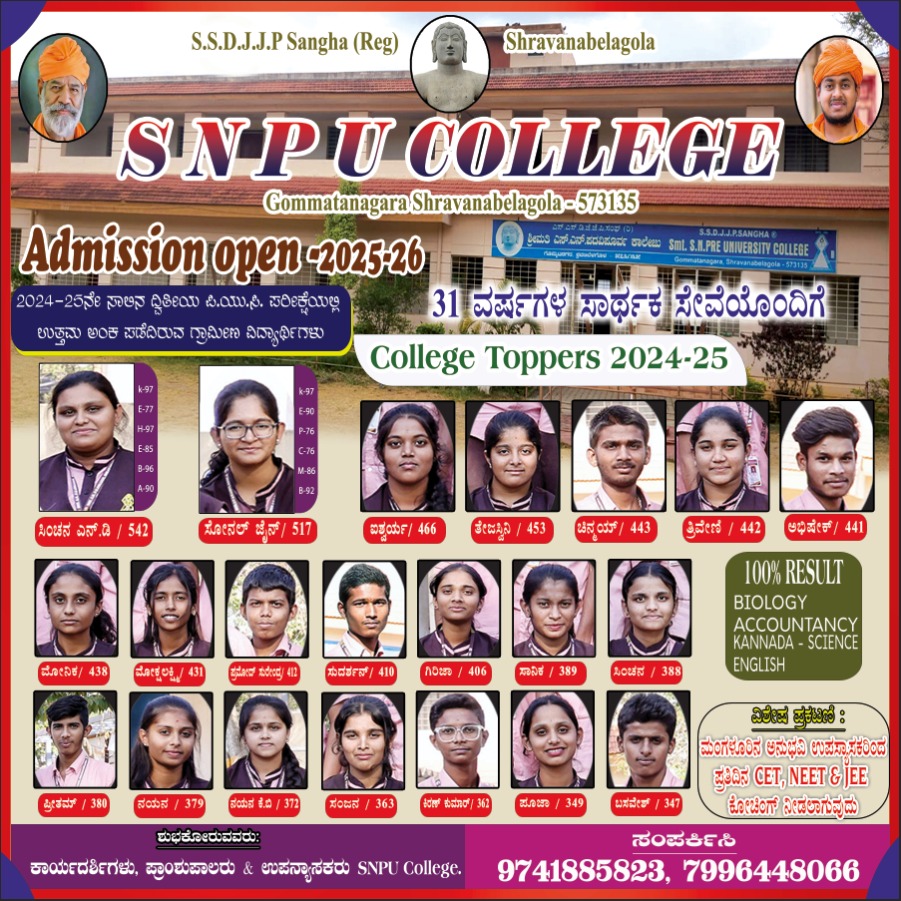 WhatsApp Image 2025-09-03 at 2.48.01 PM WhatsApp Image 2025-09-03 at 2.48.01 PM